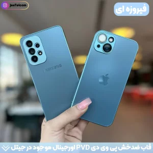 قاب PVD ضدخش مناسب گوشی شیائومی Xiaomi Redmi 13C / Poco C65