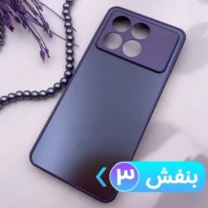 قاب PVD ضدخش مناسب گوشی شیائومی Xiaomi Poco X3 / X3 Pro