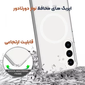 قاب مگ سیف شفاف مناسب برای Samsung Galaxy S23 fe (پک سامسونگ استوری)