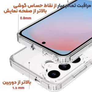 قاب مگ سیف شفاف مناسب برای Samsung Galaxy S23 fe (پک سامسونگ استوری)