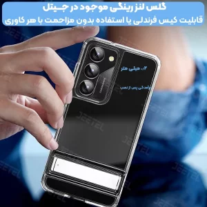 محافظ لنز دوربین Samsung Galaxy A06 رینگی مدل شیشه ای آلومینیومی