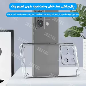 قاب شفاف Xiaomi Redmi Note 13 5G مدل ژله ای محافظ لنزدار