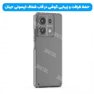 قاب شفاف Xiaomi Redmi Note 13 5G مدل ژله ای محافظ لنزدار