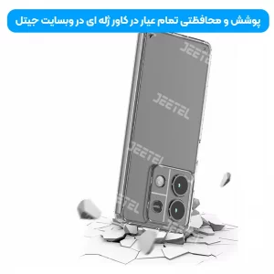 قاب شفاف Xiaomi Redmi Note 13 5G مدل ژله ای محافظ لنزدار