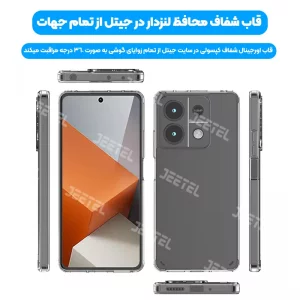 قاب شفاف Xiaomi Redmi Note 13 5G مدل ژله ای محافظ لنزدار