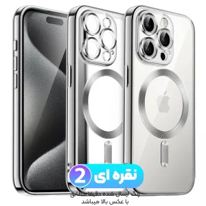 قاب الکتروپلیتینگ MagSafe برای گوشی IPHONE 7 Plus / 8 Plus