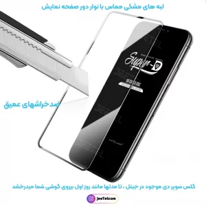 گلس گوشی Samsung Galaxy S25 Ultra تمام صفحه Glass Screen Protector For Samsung Galaxy S25 Ultra