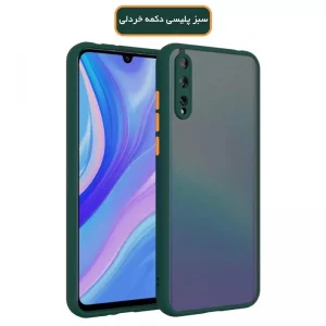 کاور ضدضربه گوشی Samsung Galaxy A50 مدل مات محافظ دوربین