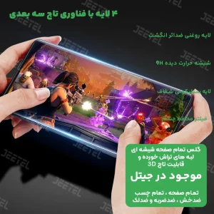 گلس گوشی Honor X9A سوپر ادج اورجینال