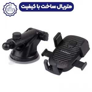 هولدر ماشین جرثقیلی گیره ای از برند ایرلدوم مدل EARLDOM EH148 (100% اورجینال)