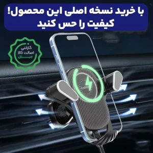 هولدر و شارژر وایرلس دریچه کولری از برند ایرلدوم مدل EARLDOM WC38 (100% اورجینال)