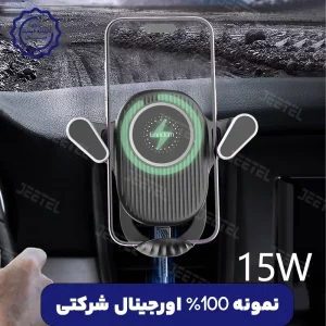 هولدر و شارژر وایرلس دریچه کولری از برند ایرلدوم مدل EARLDOM WC38 (100% اورجینال)