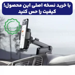 هولدر ماشین جرثقیلی گیره ای از برند ایرلدوم مدل EARLDOM EH93 (100% اورجینال)