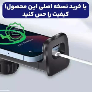 پایه نگهدارنده صندلی عقب موبایل و تبلت از برند ایرلدوم مدل EARLDOM EH234 (100% اورجینال)