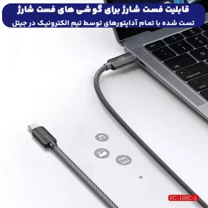 کابل شارژ Type-C به Lightning به طول 1 متر و توان 30 وات از برند ایرلدوم مدل Earldom EC 188C-L (100% اورجینال)