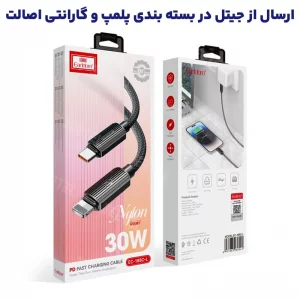 کابل شارژ Type-C به Lightning به طول 1 متر و توان 30 وات از برند ایرلدوم مدل Earldom EC 188C-L (100% اورجینال)