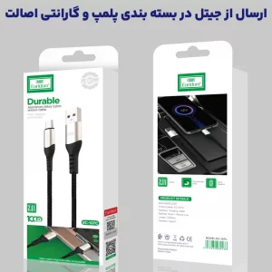 کابل شارژ USB به Type-C به طول 1 متر از برند ایرلدوم مدل Earldom EC-107C (100% اورجینال)