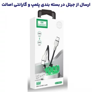 کابل شارژ Type-C به Type-C به طول 1 متر و توان 66 وات از برند ایرلدوم مدل Earldom EC-PD01C (100% اورجینال)