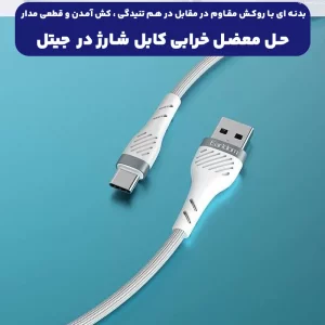 کابل شارژ USB به Type-C به طول 1 متر 2.4 آمپر از برند ایرلدوم مدل Earldom EC-178C (100% اورجینال)