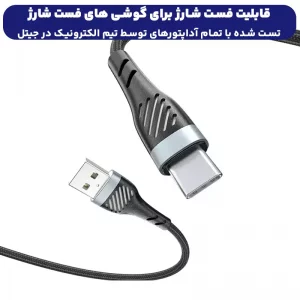 کابل شارژ USB به Type-C به طول 1 متر 2.4 آمپر از برند ایرلدوم مدل Earldom EC-178C (100% اورجینال)