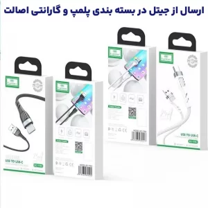 کابل شارژ USB به Type-C به طول 1 متر 2.4 آمپر از برند ایرلدوم مدل Earldom EC-178C (100% اورجینال)