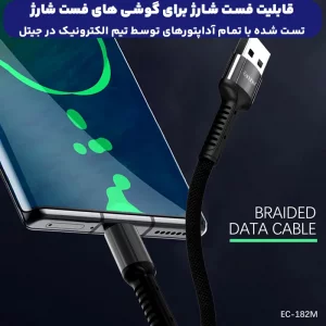 کابل شارژ USB به Lightning به طول 1 متر 2.4 آمپر از برند ایرلدوم مدل Earldom EC-182L (100% اورجینال)