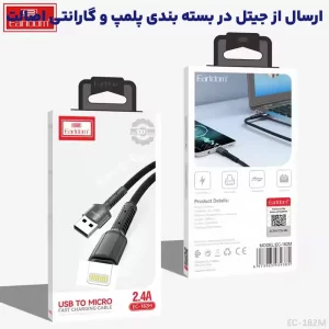 کابل شارژ USB به Lightning به طول 1 متر 2.4 آمپر از برند ایرلدوم مدل Earldom EC-182L (100% اورجینال)