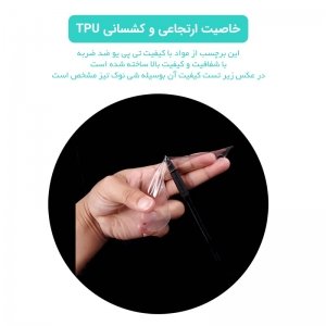 برچسب نانو پشت گوشی Xiaomi 14T Pro مدل فول کاور شفاف آنتی شوک