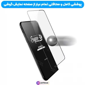 گلس گوشی Xiaomi Redmi Note 14 Pro سوپر ادج اورجینال