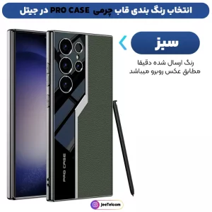 کاور چرمی برند GKK مدل PRO CASE مناسب برای گوشی Samsung Galaxy S25 Ultra