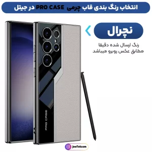 کاور چرمی برند GKK مدل PRO CASE مناسب برای گوشی Samsung Galaxy S25 Ultra