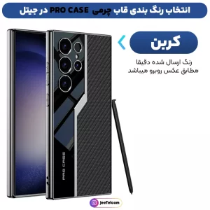 کاور چرمی برند GKK مدل PRO CASE مناسب برای گوشی Samsung Galaxy S25 Ultra