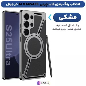 کاور چرمی GKK مدل AI Magsafe مناسب برای گوشی Samsung Galaxy S25 Ultra