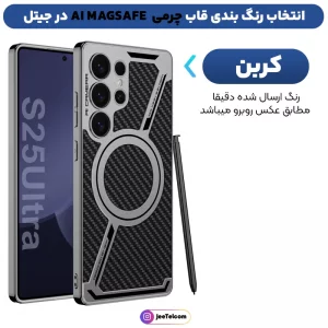 کاور چرمی GKK مدل AI Magsafe مناسب برای گوشی Samsung Galaxy S25 Ultra