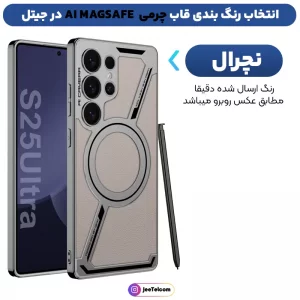 کاور چرمی GKK مدل AI Magsafe مناسب برای گوشی Samsung Galaxy S25 Ultra