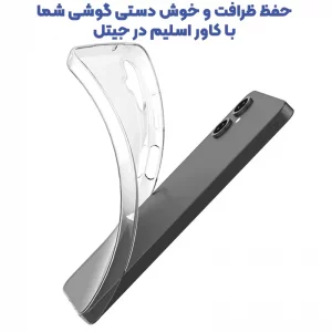 قاب گوشی ژله ای شفاف طرح Slim مناسب برای Samsung Galaxy A05