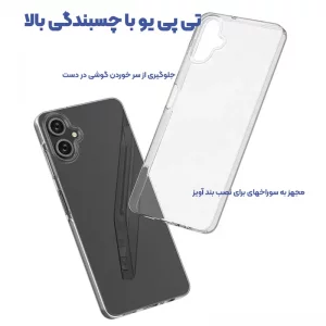 قاب گوشی ژله ای شفاف طرح Slim مناسب برای Samsung Galaxy A05