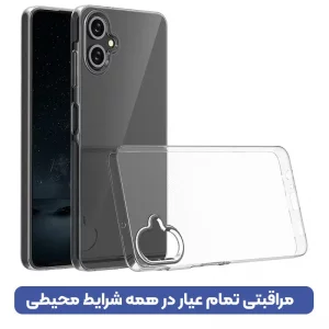 قاب گوشی ژله ای شفاف طرح Slim مناسب برای Samsung Galaxy A05