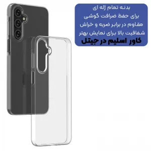 قاب گوشی ژله ای شفاف طرح Slim مناسب برای Samsung Galaxy A16