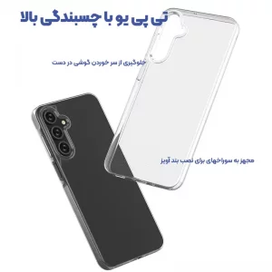 قاب گوشی ژله ای شفاف طرح Slim مناسب برای Samsung Galaxy A16