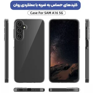 قاب گوشی ژله ای شفاف طرح Slim مناسب برای Samsung Galaxy A16