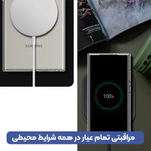 قاب گوشی ژله ای شفاف طرح Slim مناسب برای Samsung Galaxy S24 Ultra