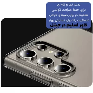 قاب گوشی ژله ای شفاف طرح Slim مناسب برای Samsung Galaxy S24 Ultra