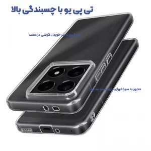 قاب گوشی ژله ای شفاف طرح Slim مناسب برای Xiaomi 14T Pro