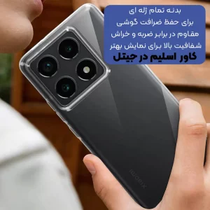 قاب گوشی ژله ای شفاف طرح Slim مناسب برای Xiaomi 14T Pro