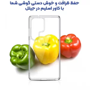 قاب گوشی ژله ای شفاف طرح Slim مناسب برای Samsung Galaxy S25 Ultra