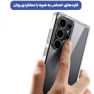 قاب گوشی ژله ای شفاف طرح Slim مناسب برای Samsung Galaxy S25 Ultra