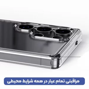 قاب گوشی ژله ای شفاف طرح Slim مناسب برای Samsung Galaxy S25 Ultra