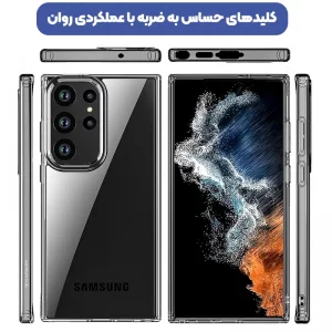 قاب گوشی ژله ای شفاف طرح Slim مناسب برای Samsung Galaxy S23 Ultra