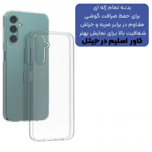 قاب گوشی ژله ای شفاف طرح Slim مناسب برای Samsung Galaxy A24